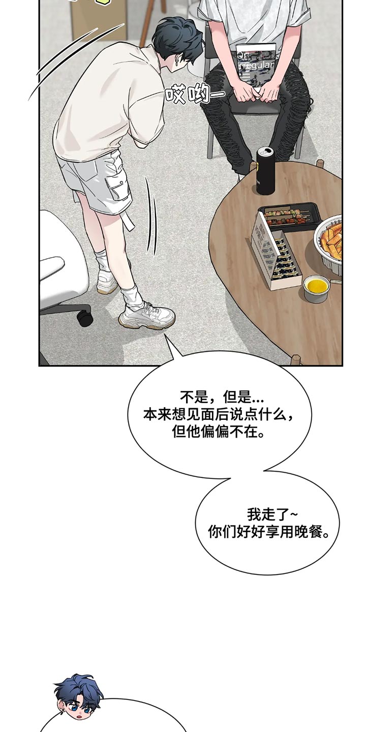 第199话16