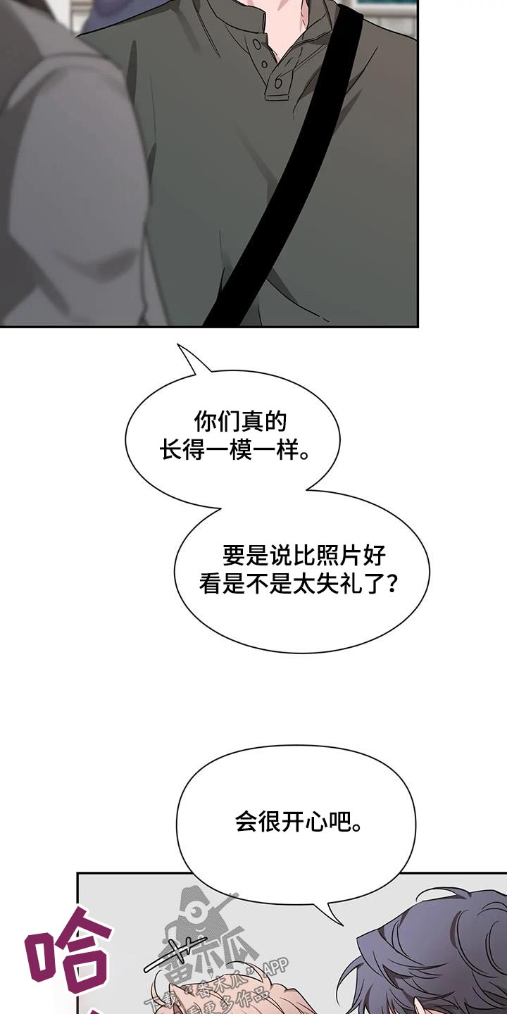 第169话23