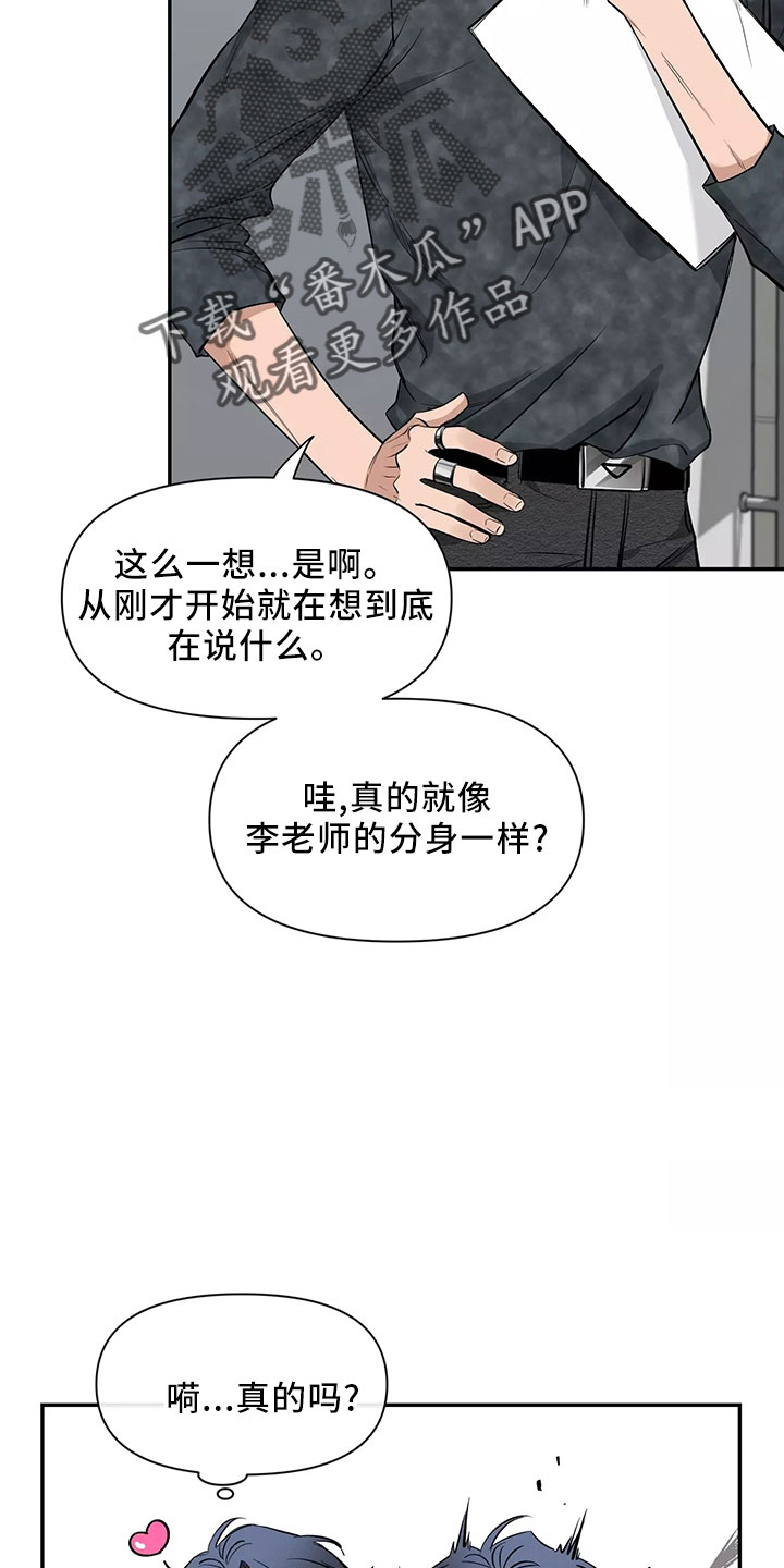 第130话4