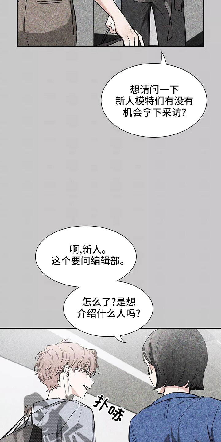 第138话11