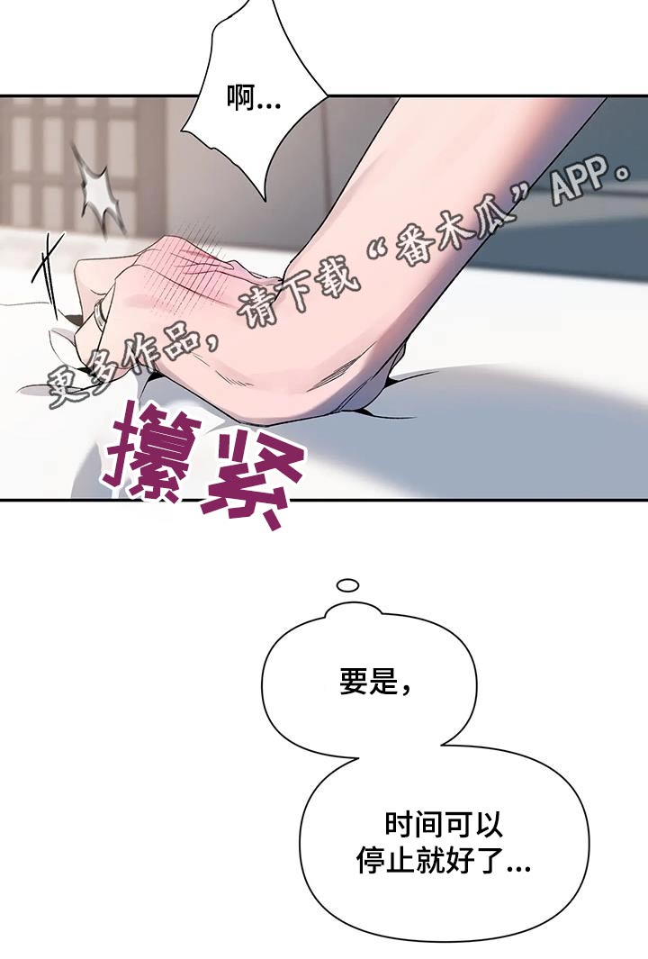 第156话15