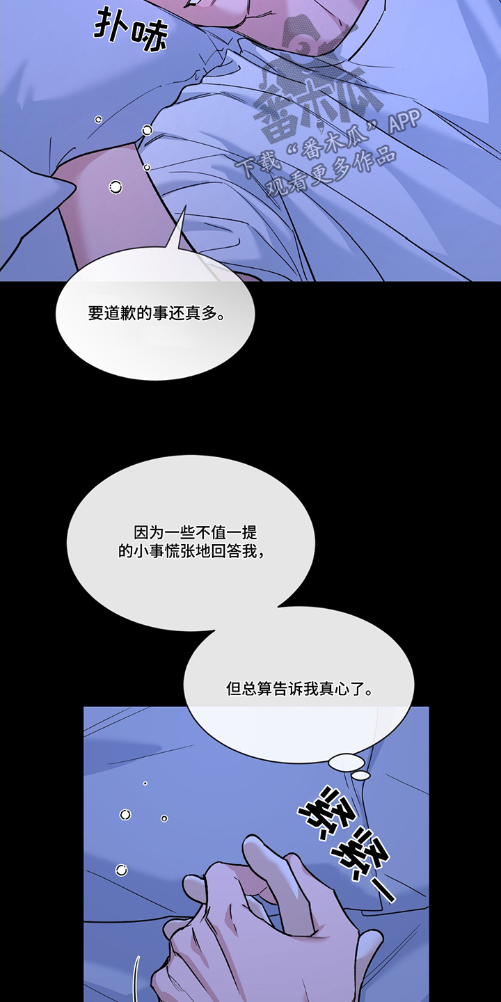 第207话21