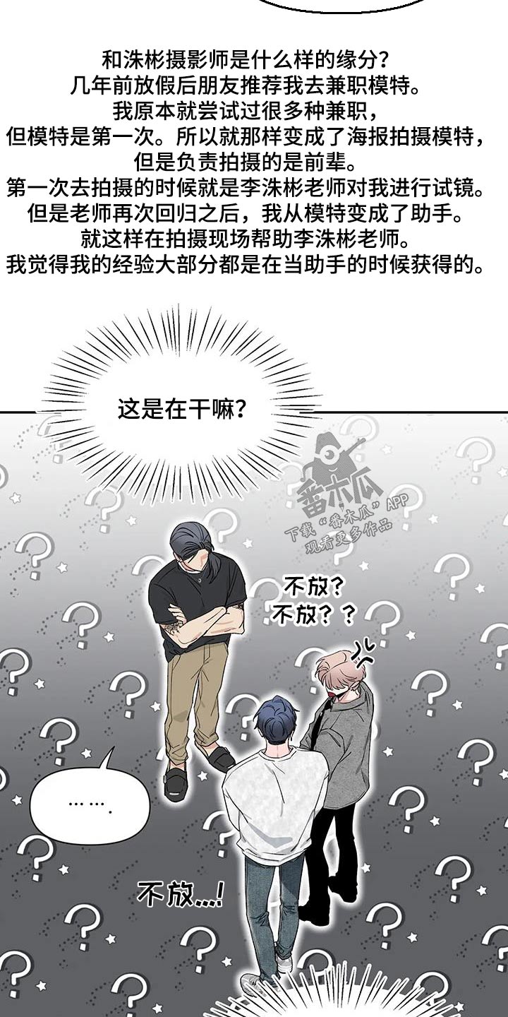 第161话12