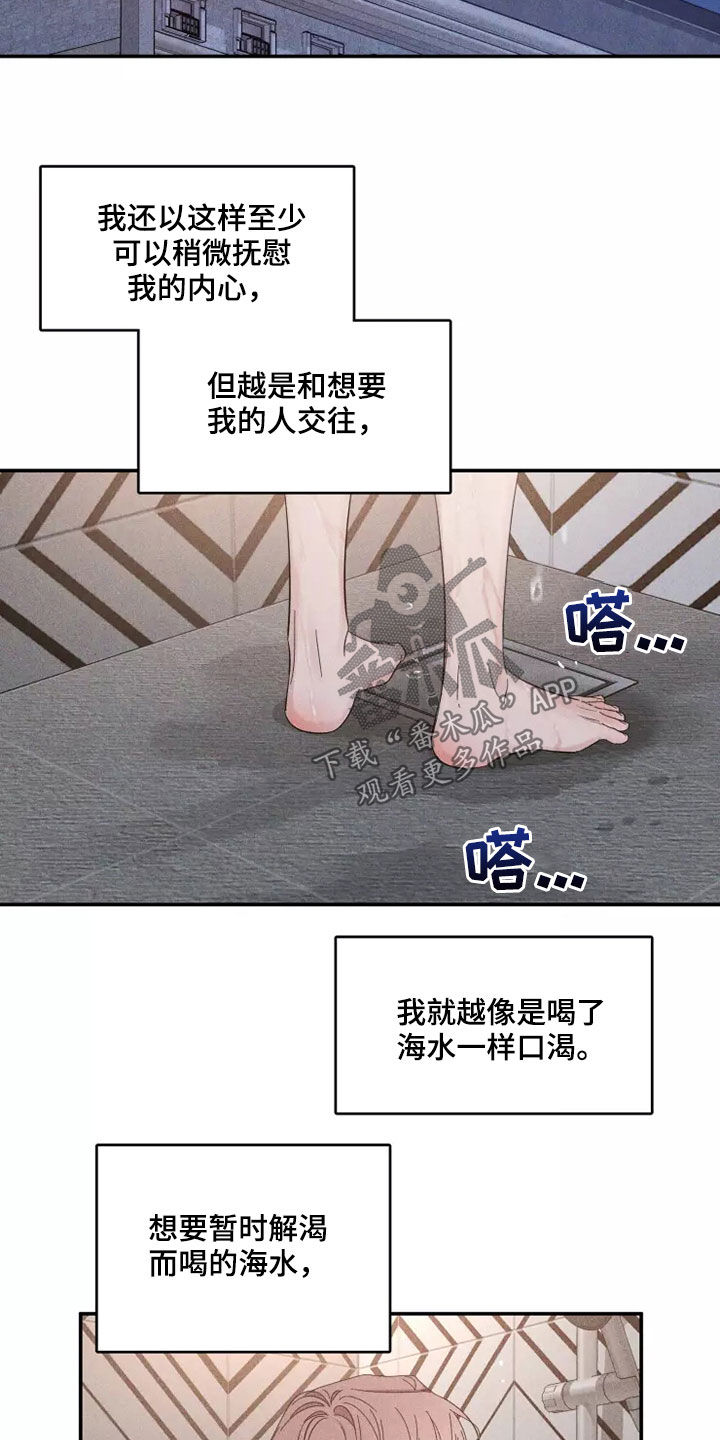 第116话20