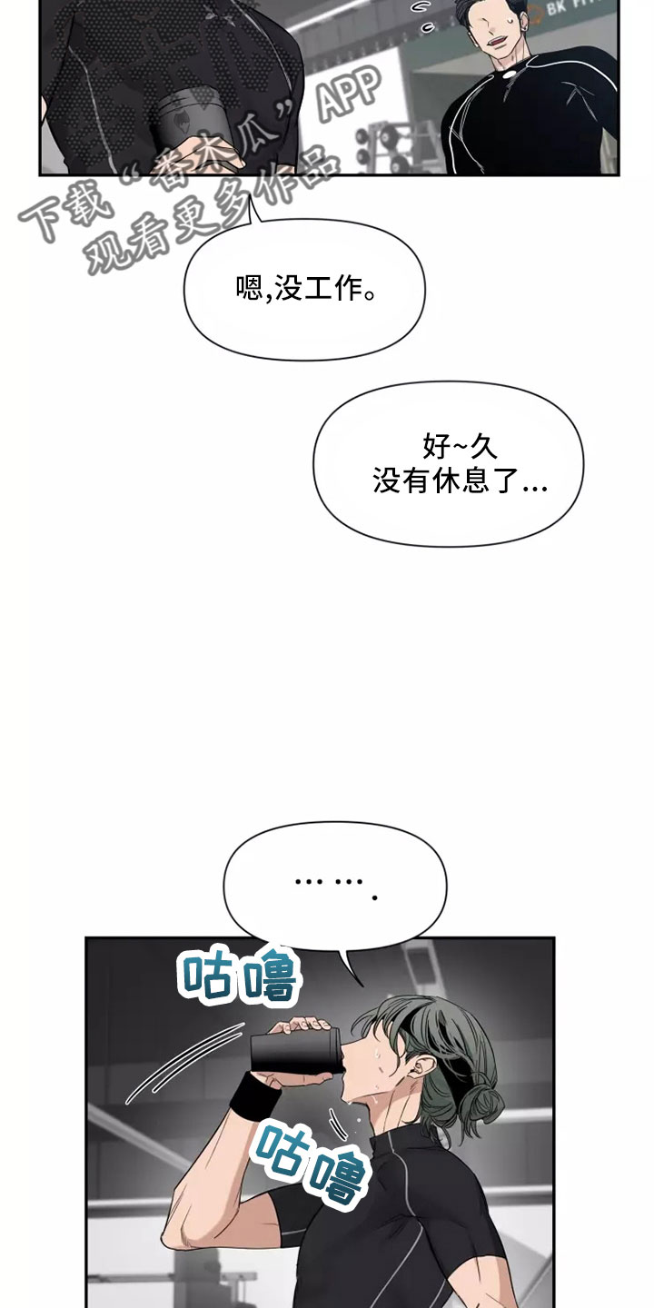 第127话18