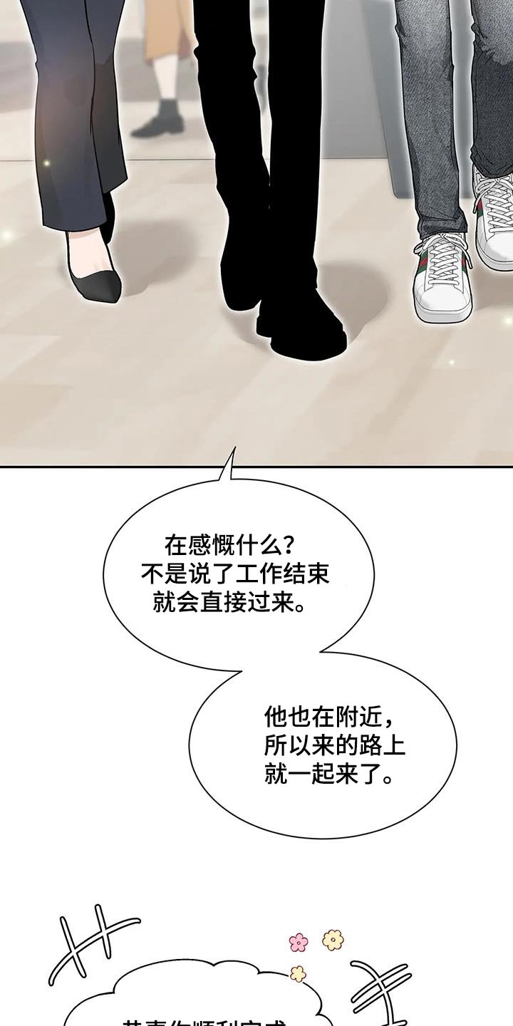 第166话16