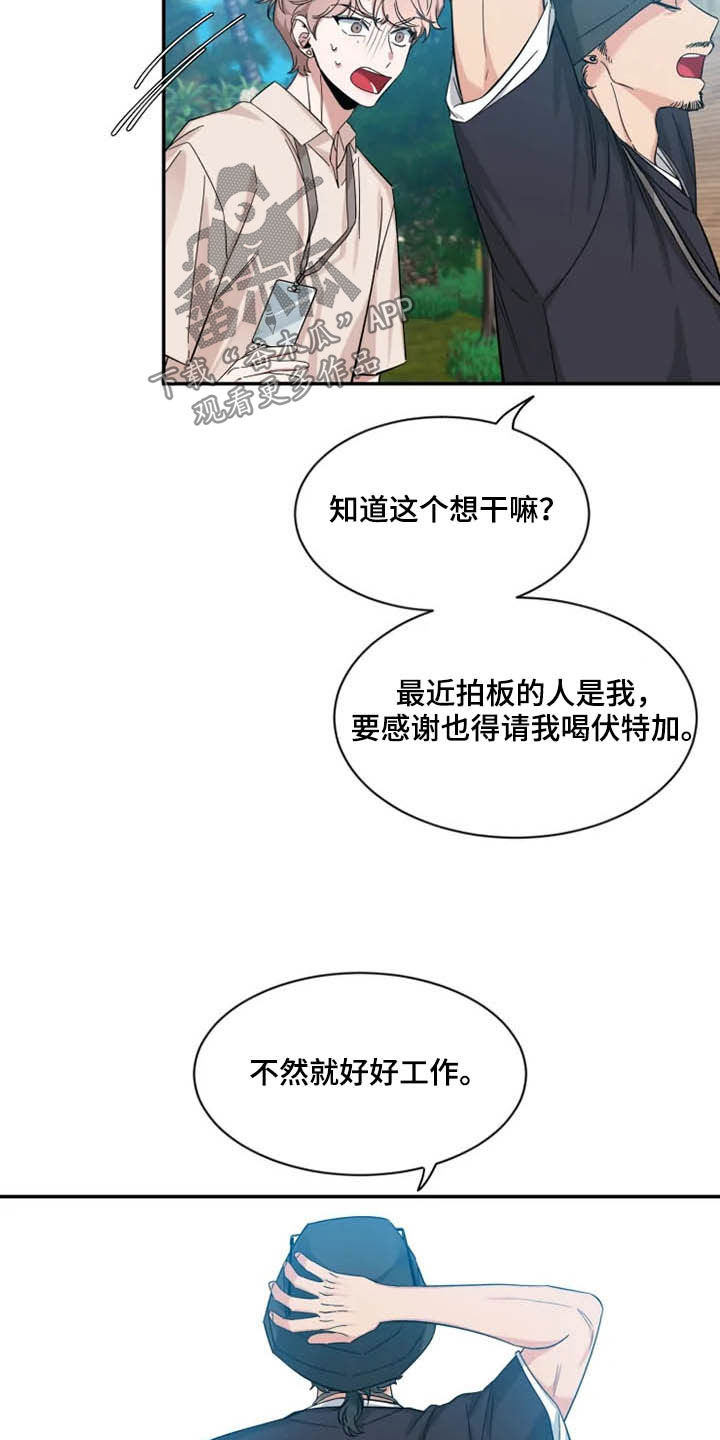 第101话13