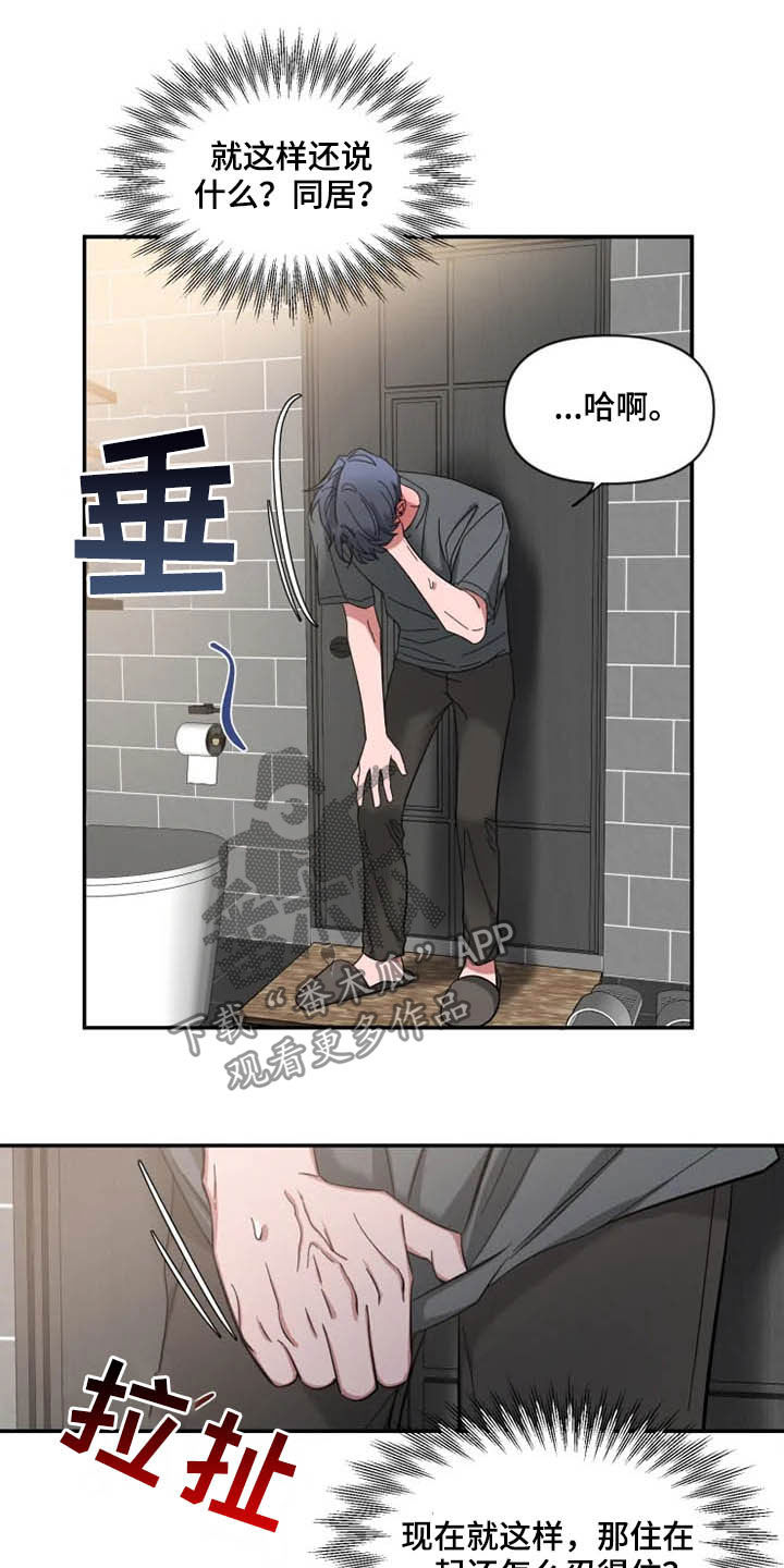 第85话15