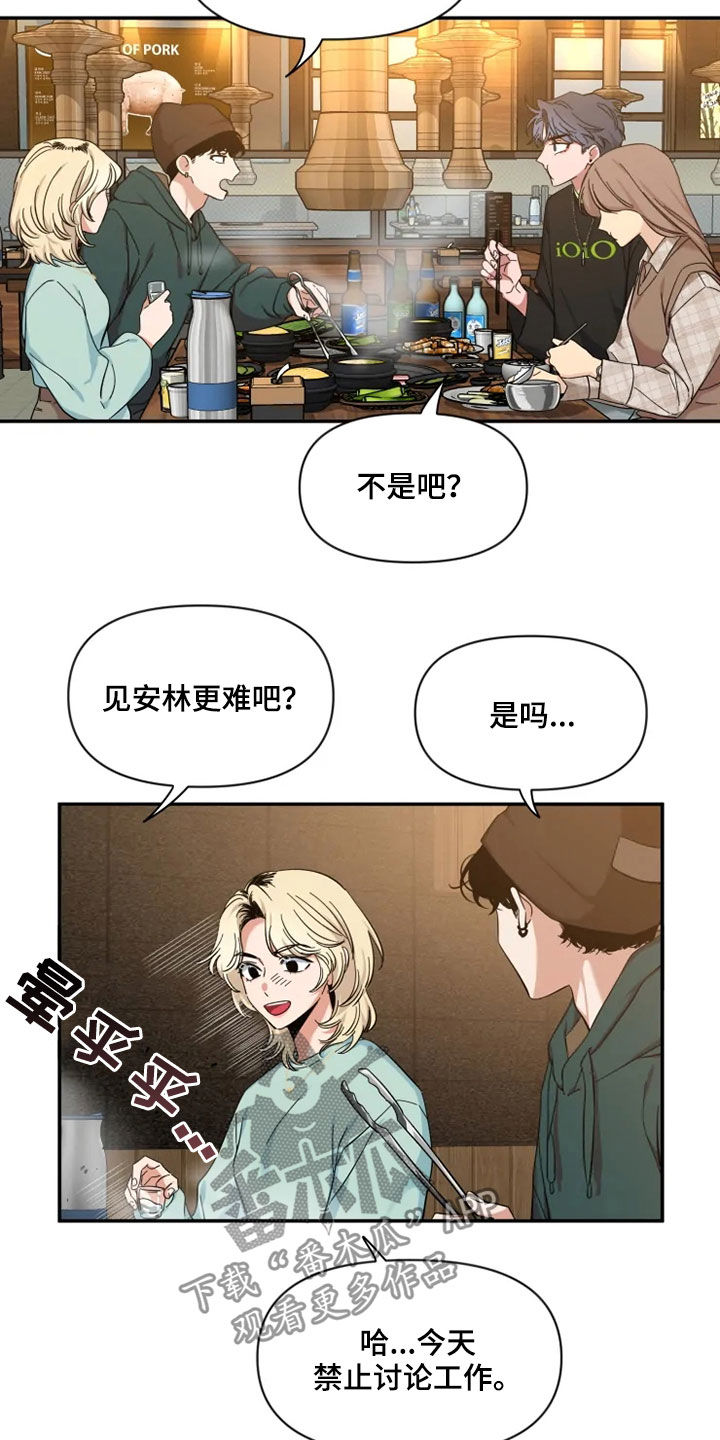 第96话15