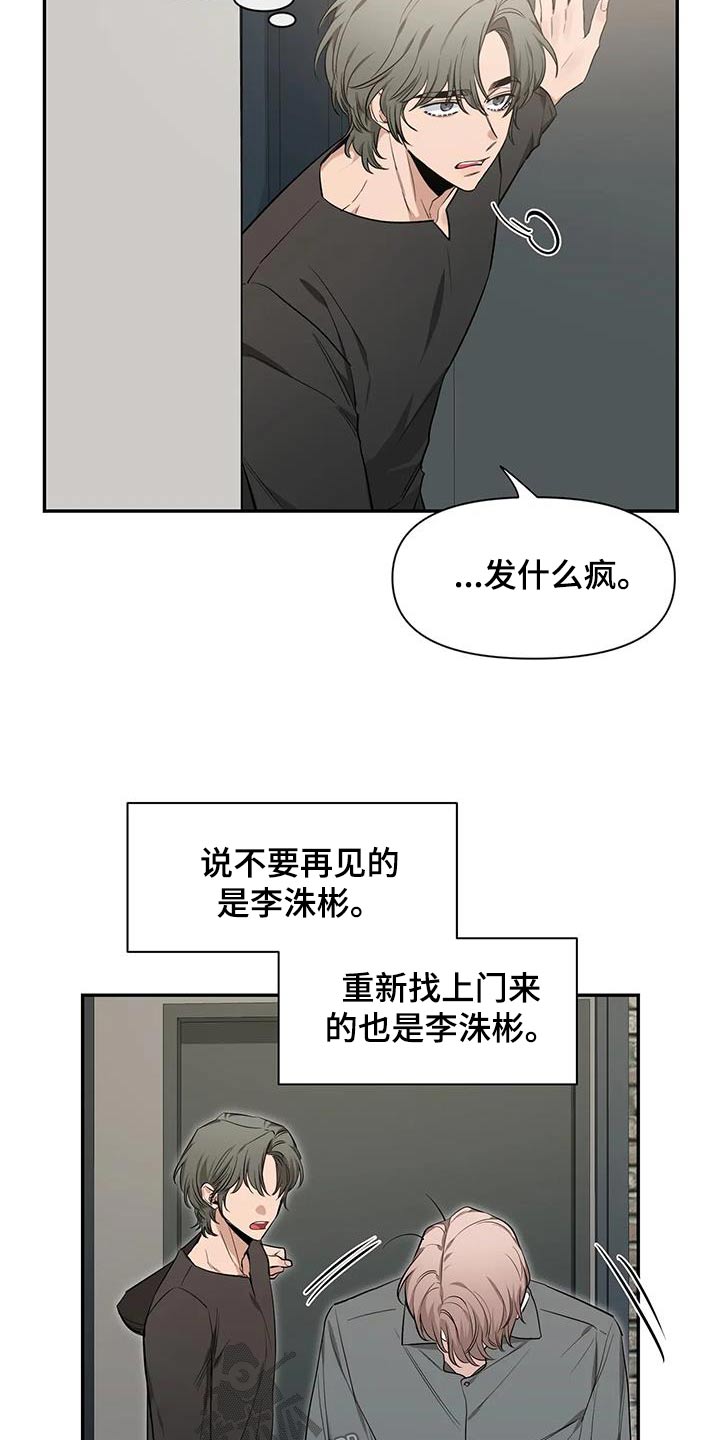 第147话12