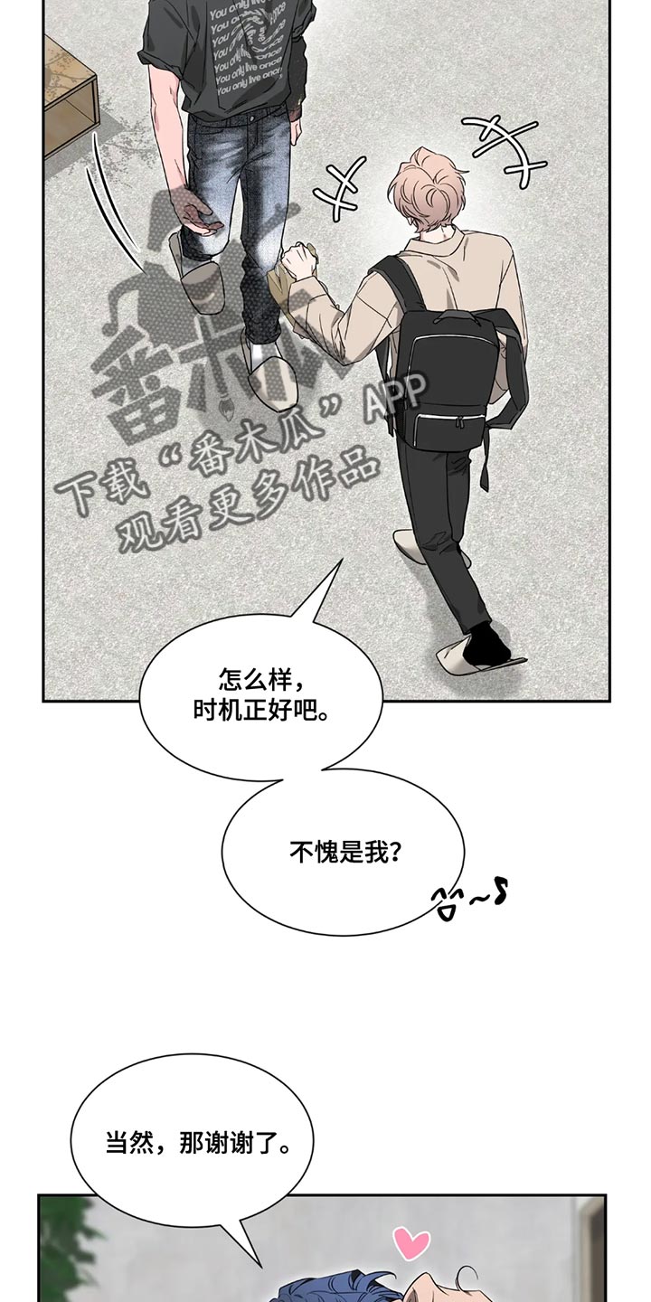 第195话3