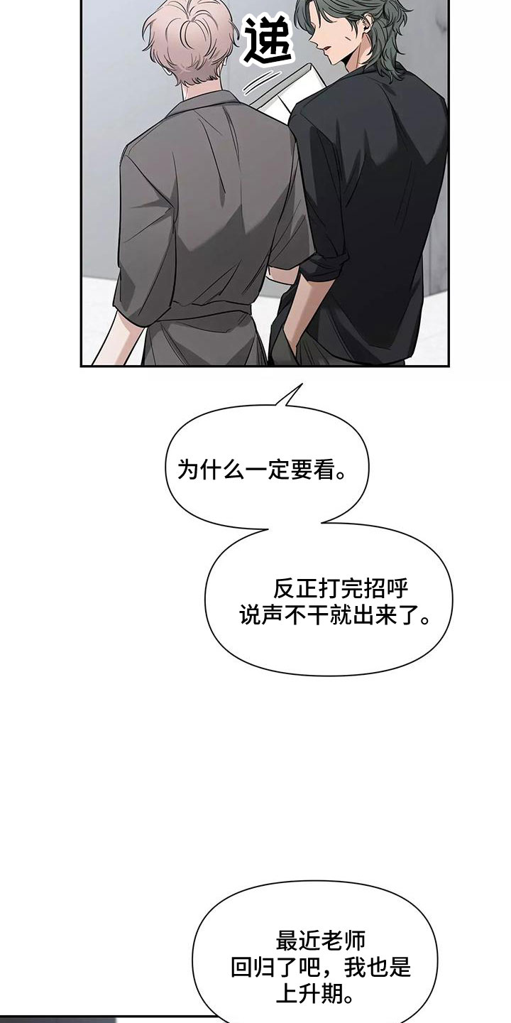 第130话22