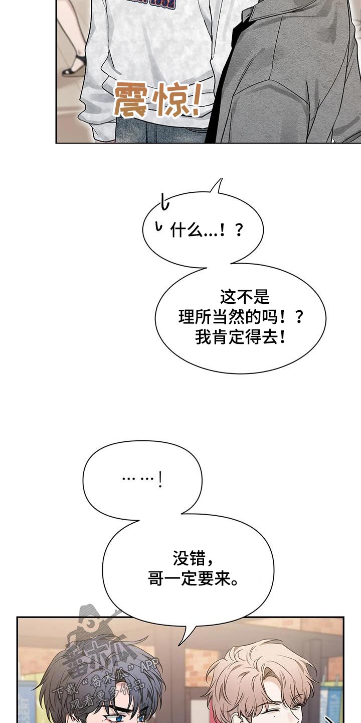 第163话7