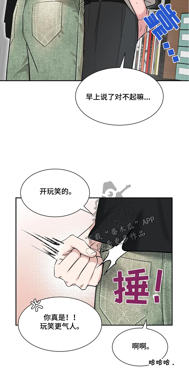 第193话22