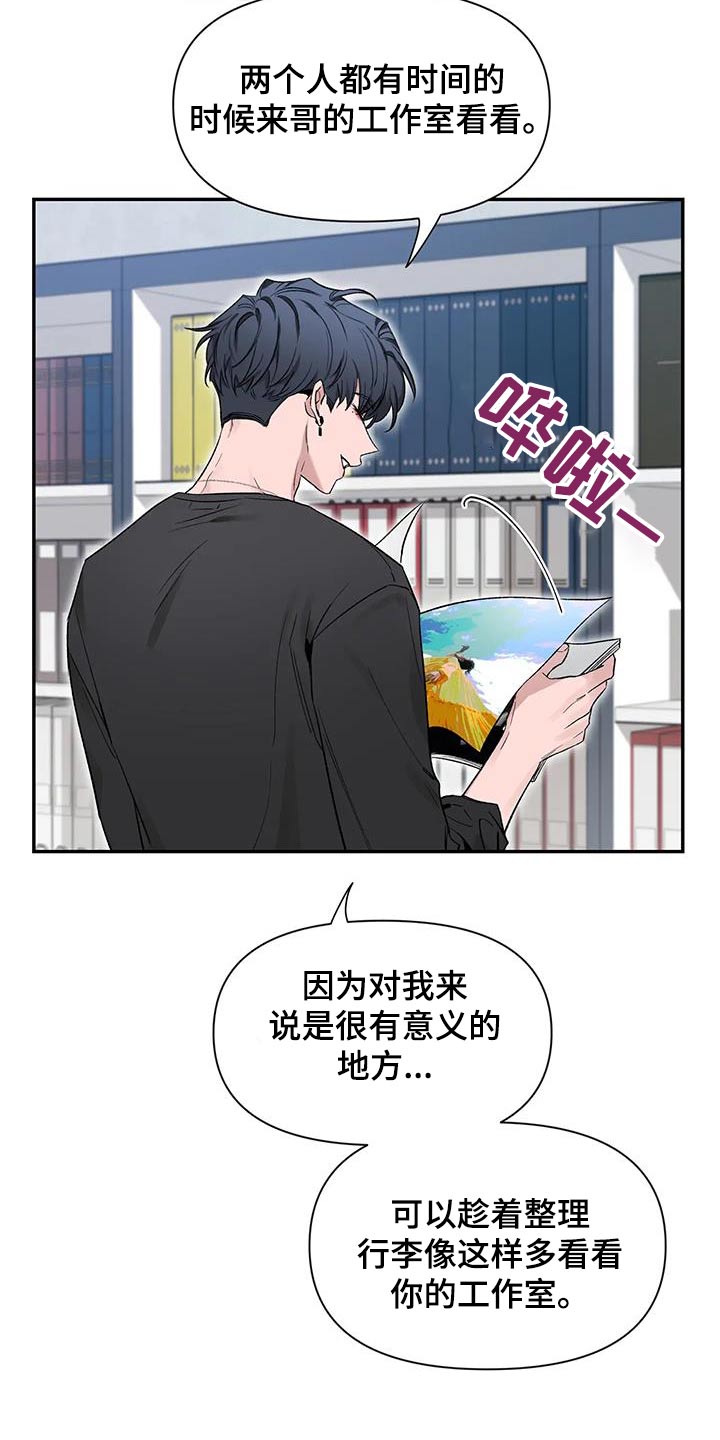 第159话2