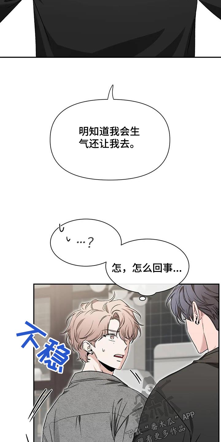 第165话23