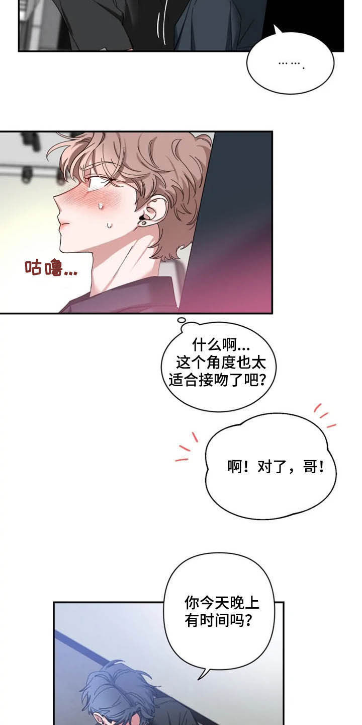 第69话10