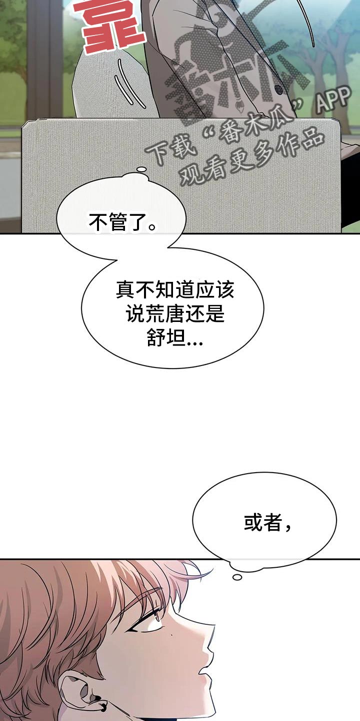 第171话10