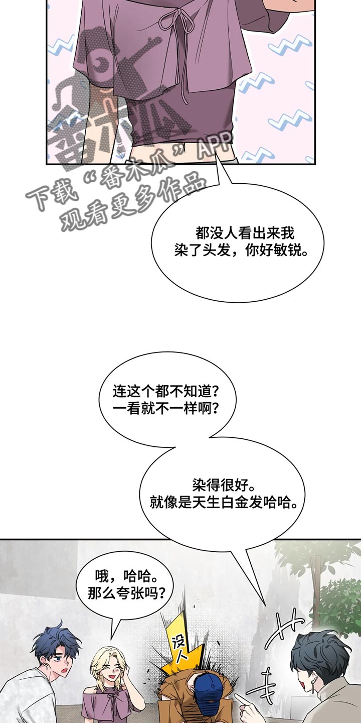 第199话9