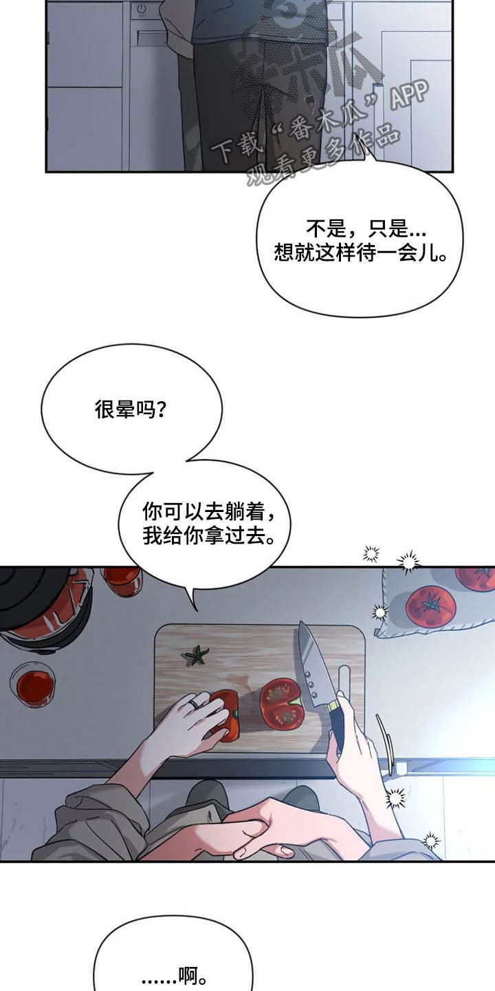 第84话18