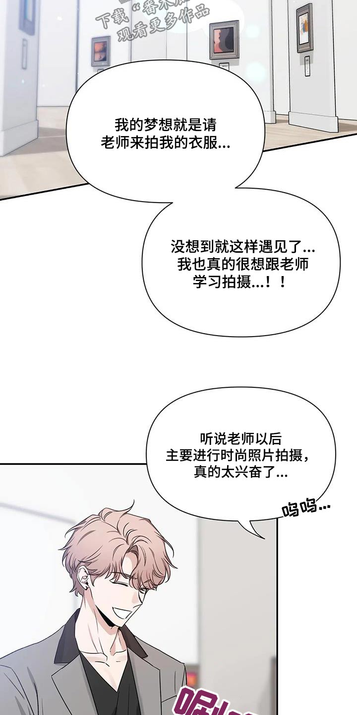 第167话6