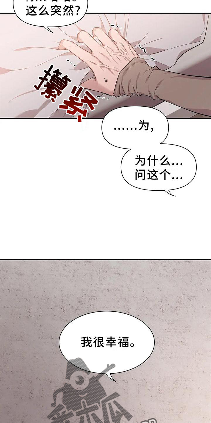 第145话2