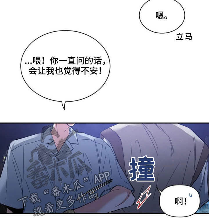 第68话10