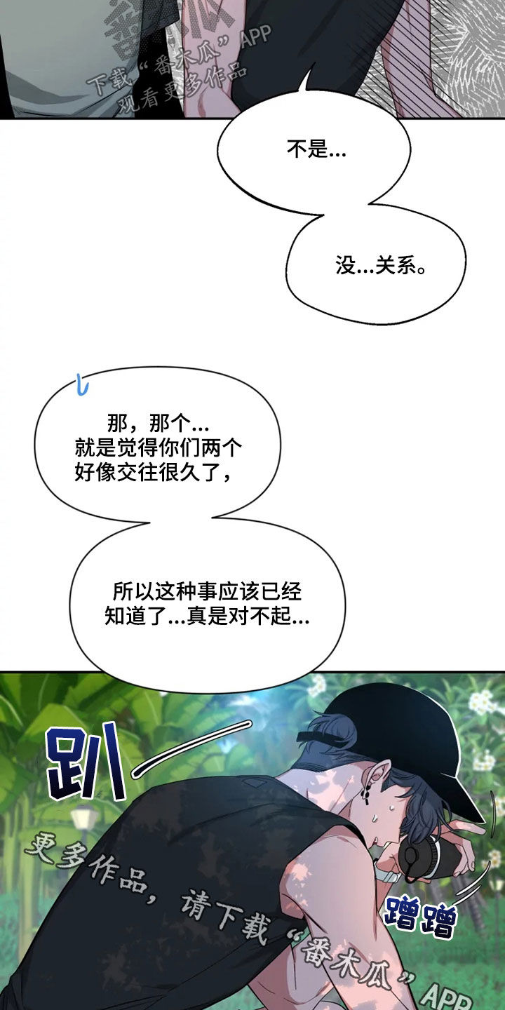 第102话27