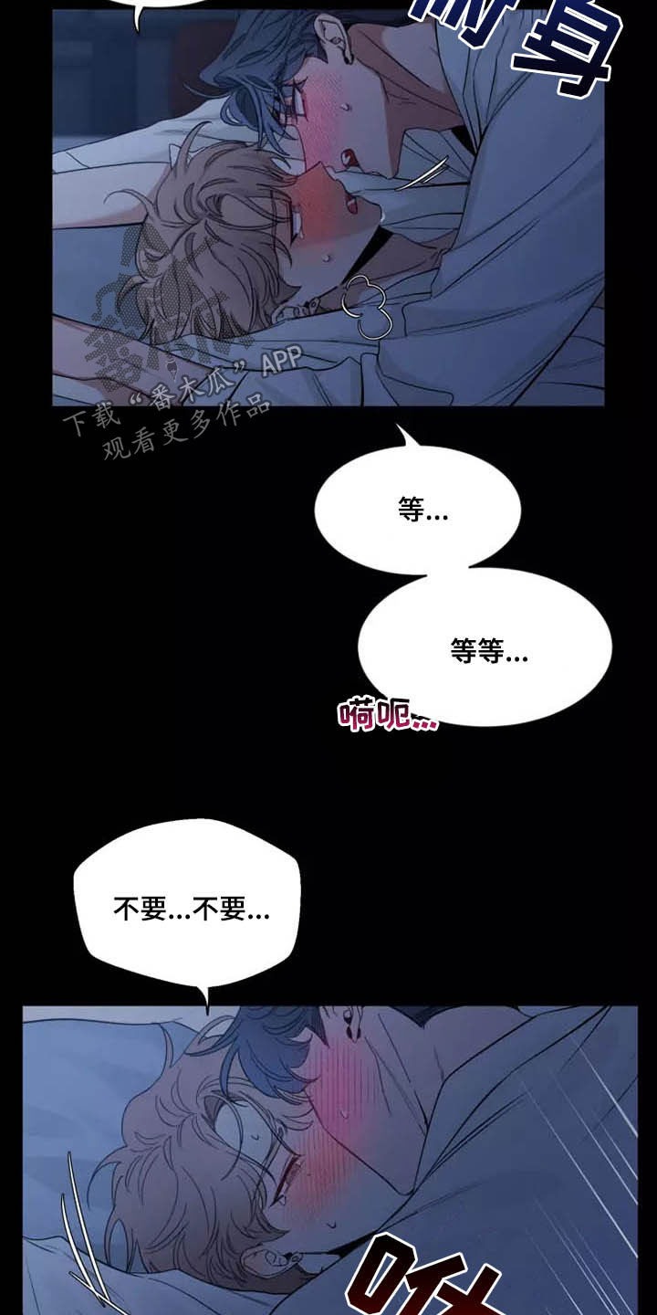 第107话14