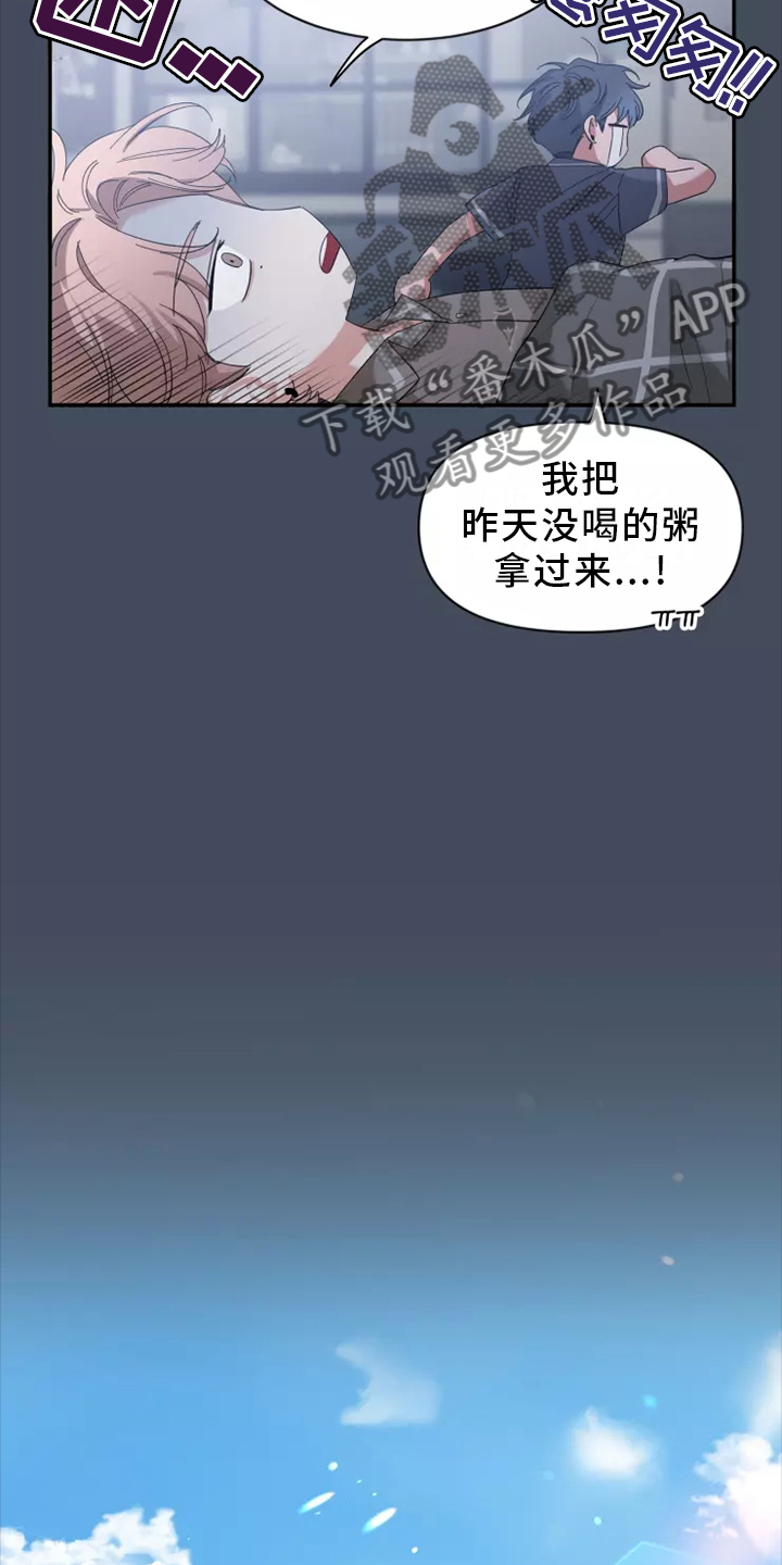 第123话14