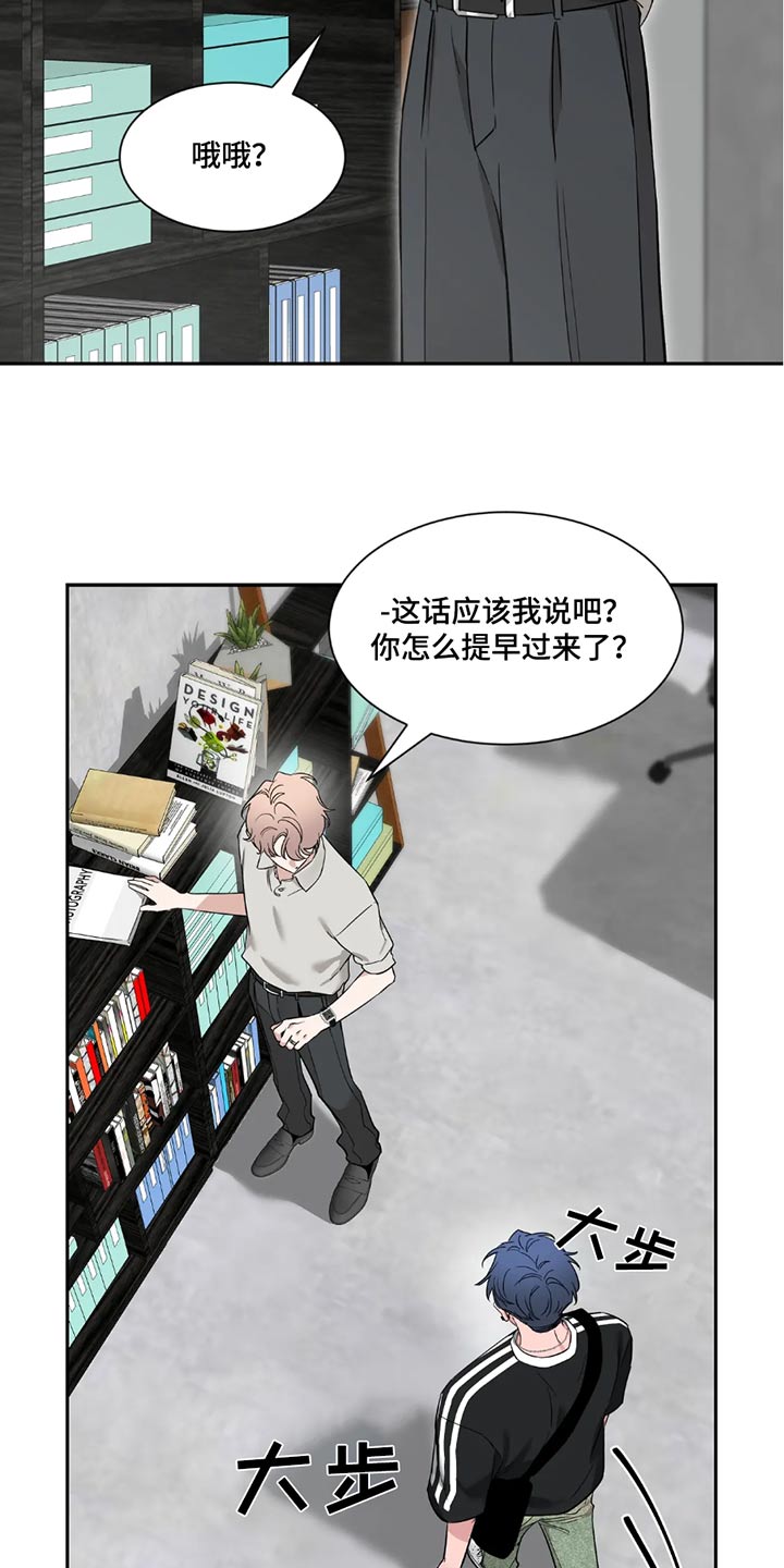 第193话19