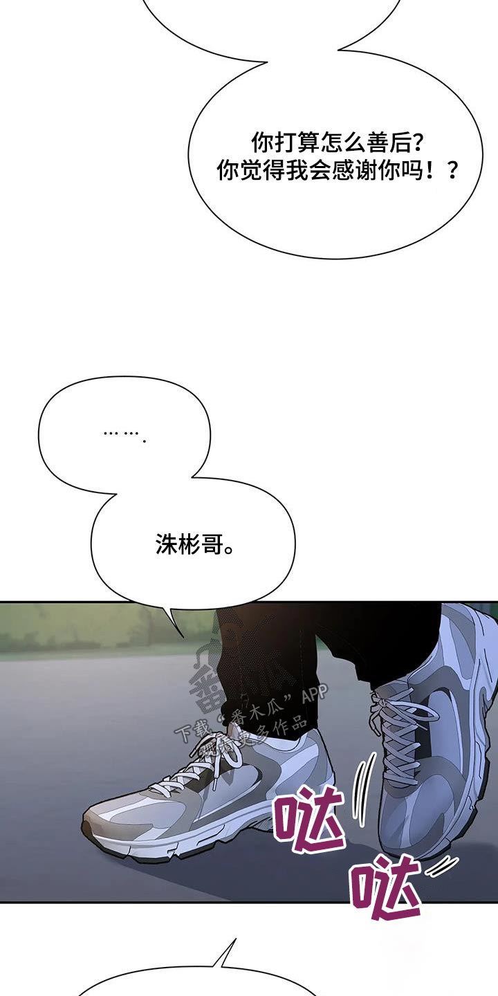 第176话15