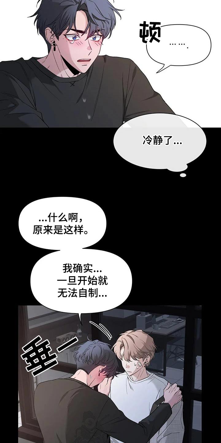 第153话20