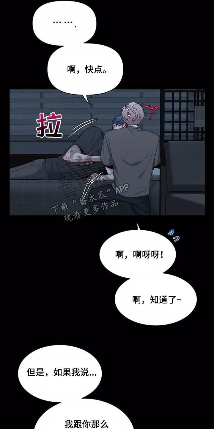 第114话19