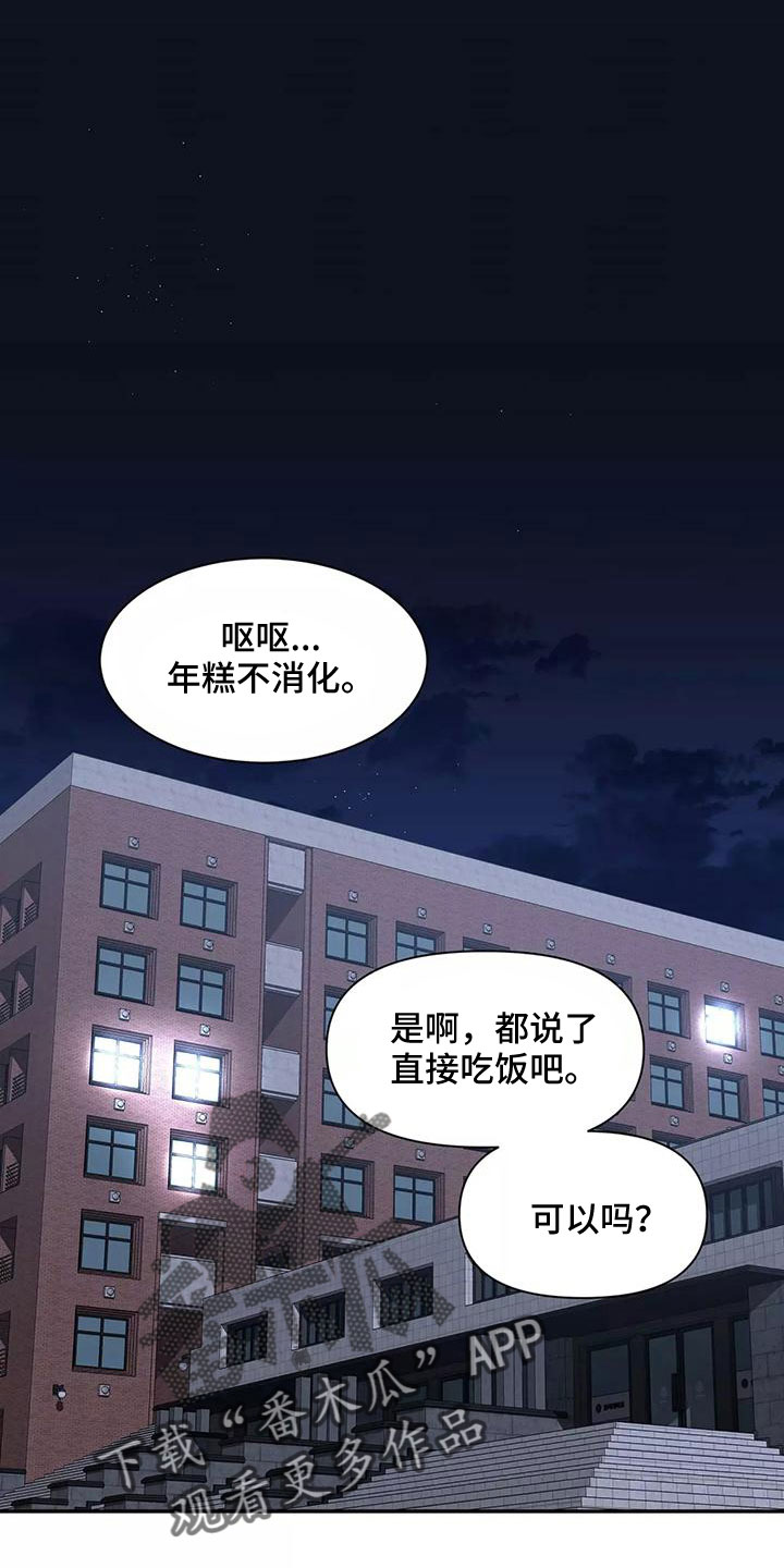 第132话5