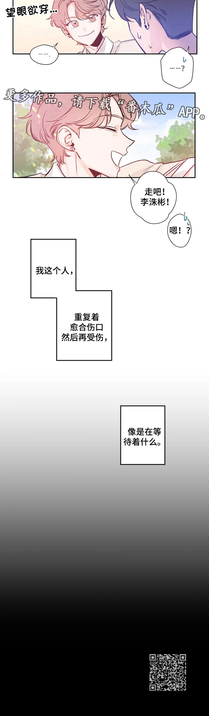 第7话5