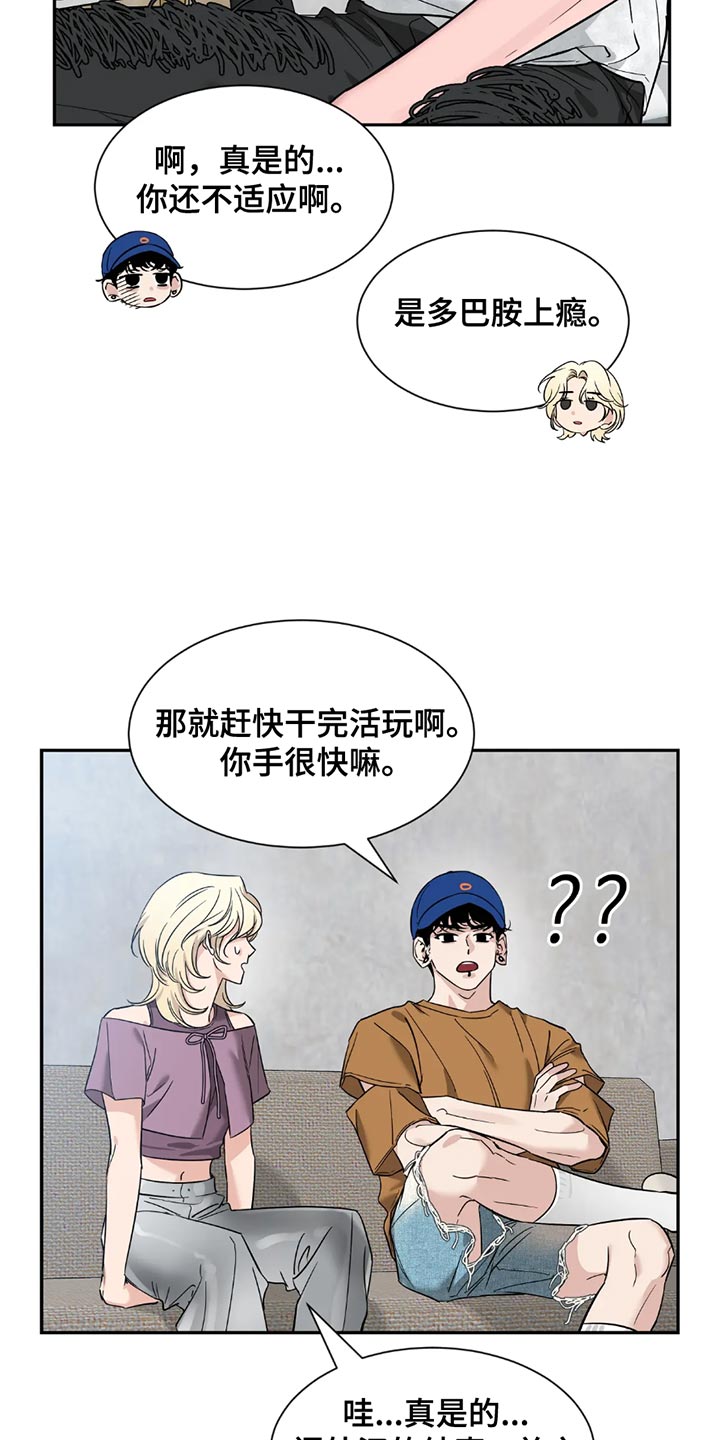 第198话18