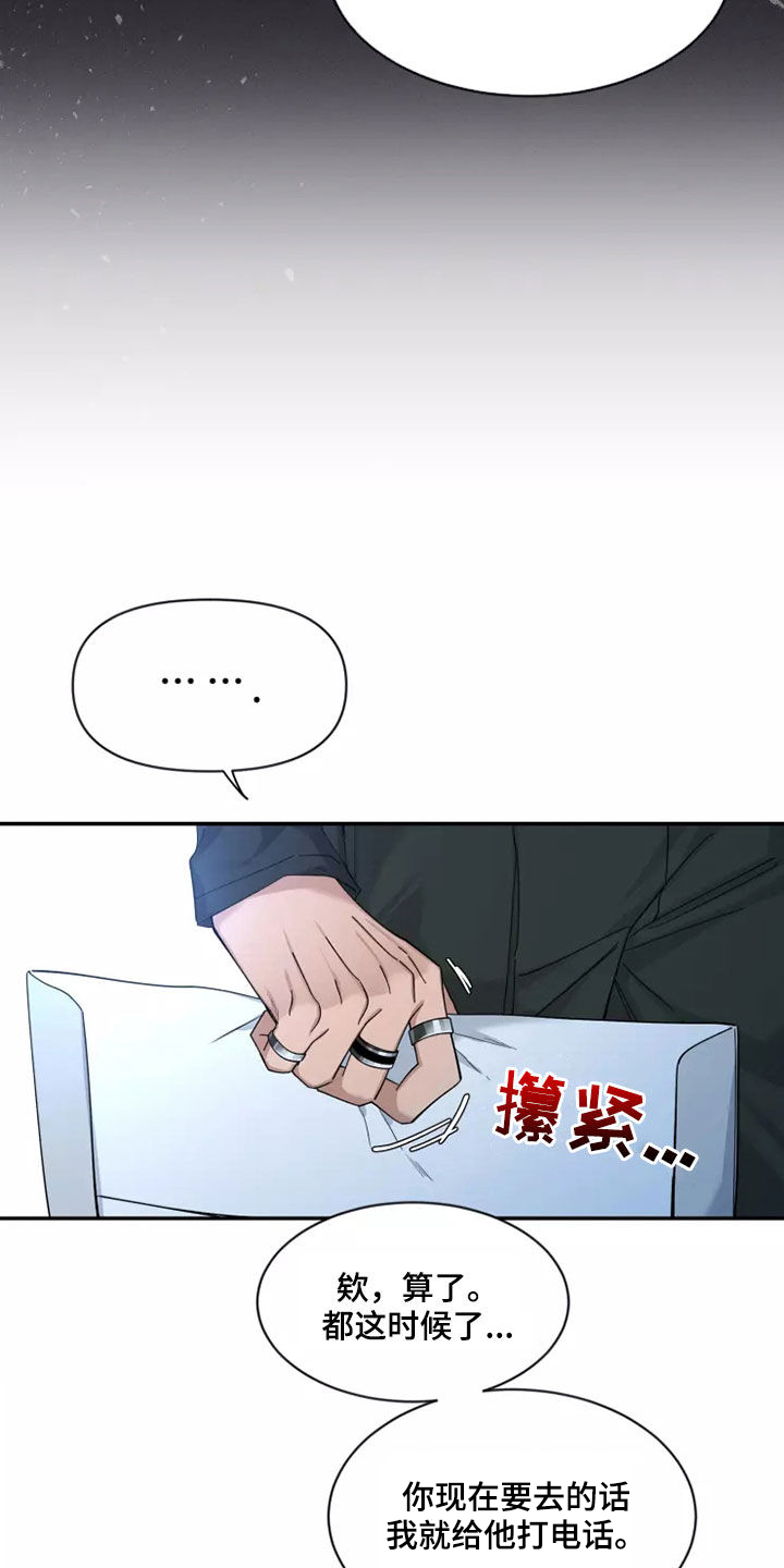 第117话19