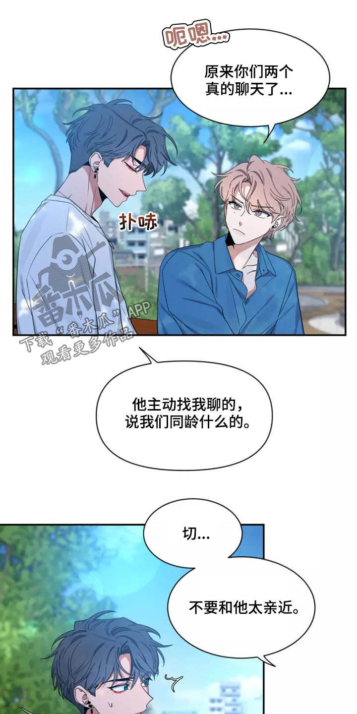 第115话15