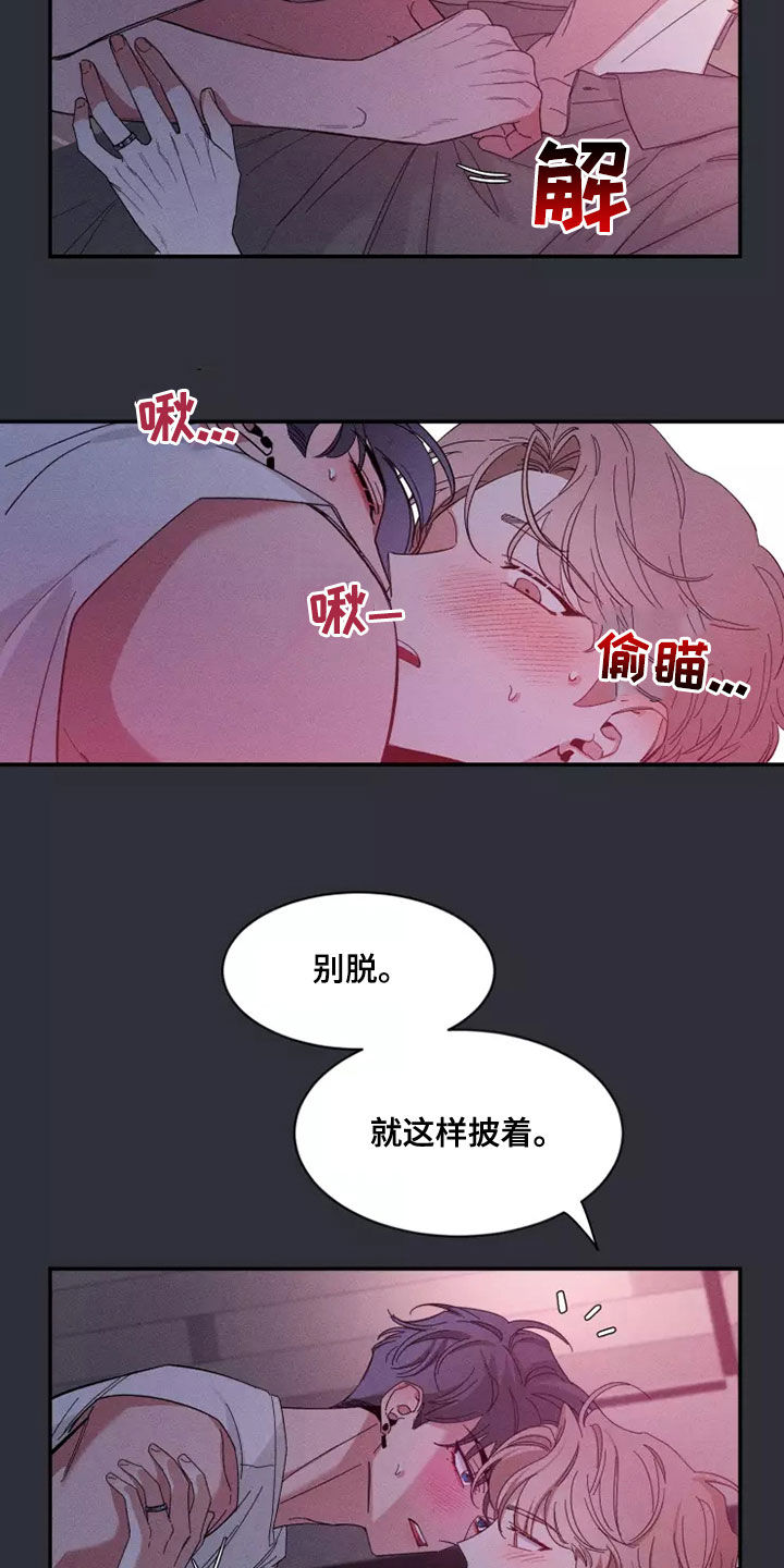 第121话6