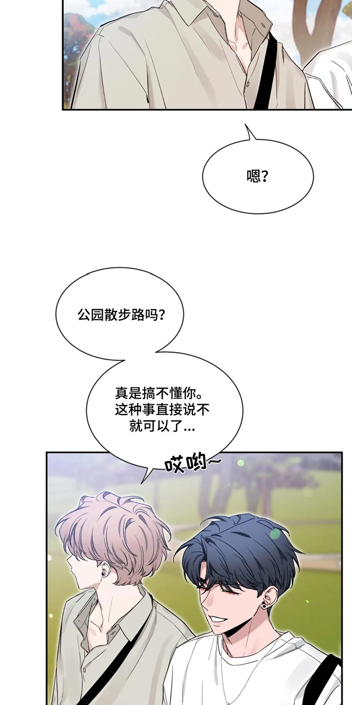 第189话7