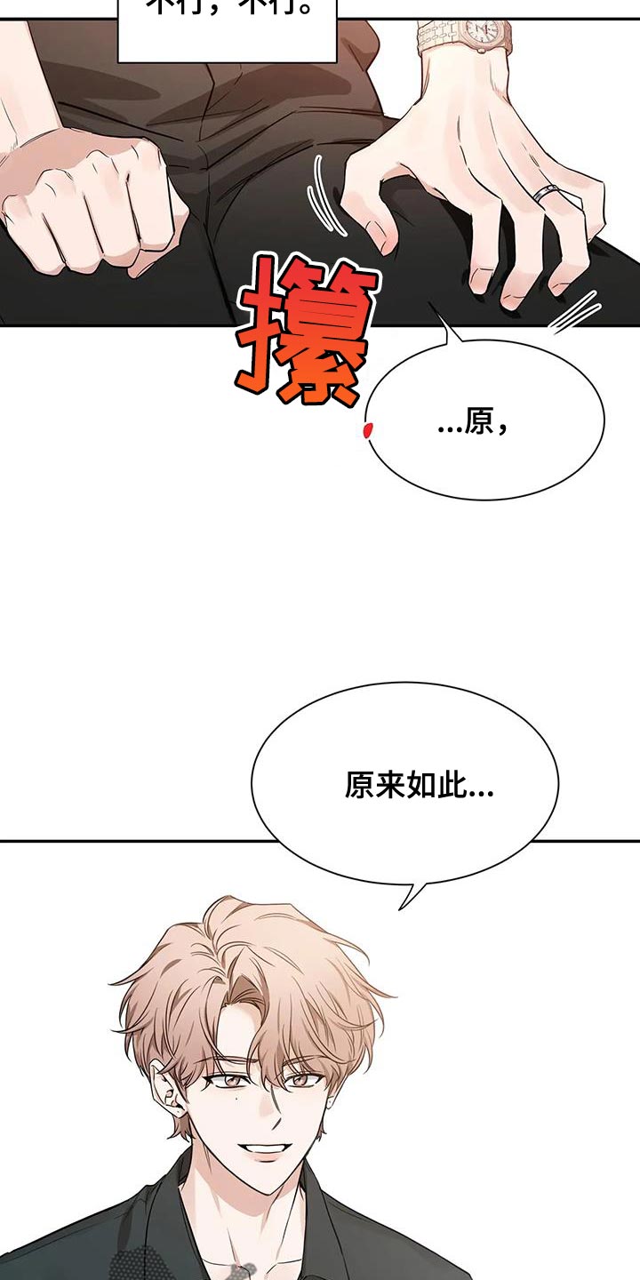 第175话10