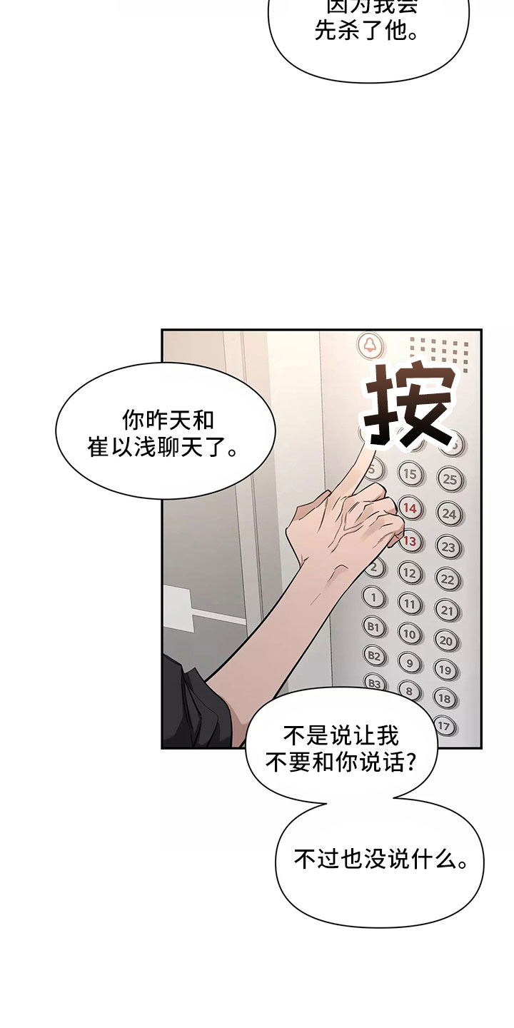 第130话11