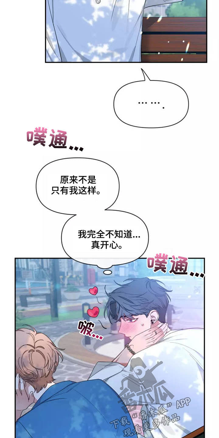 第115话21