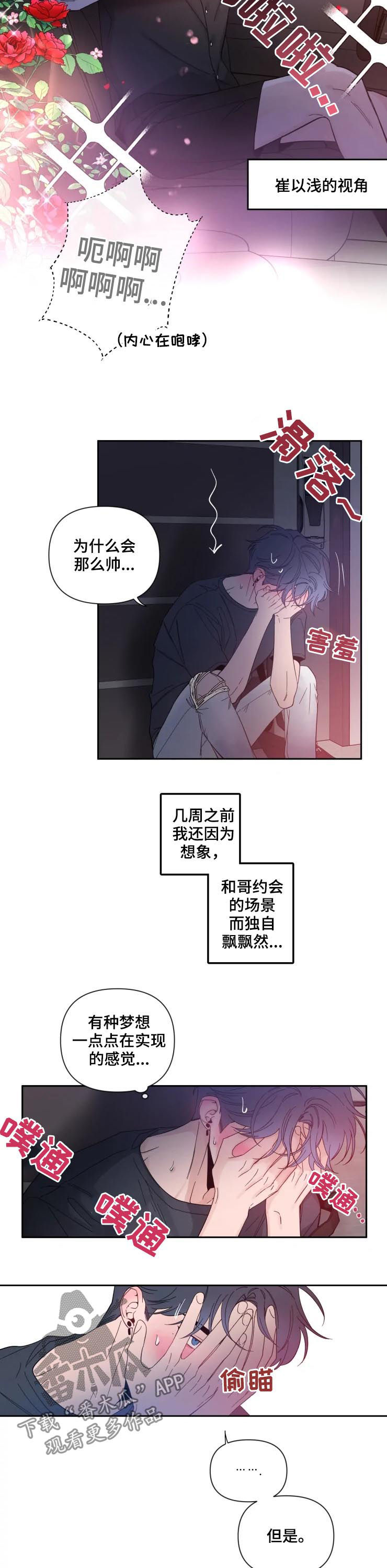 第63话5