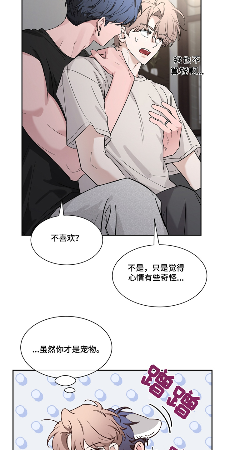 第203话23