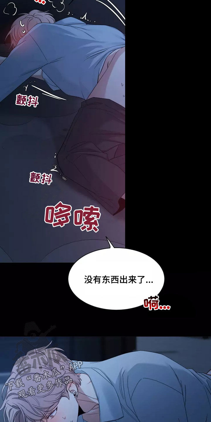 第113话14