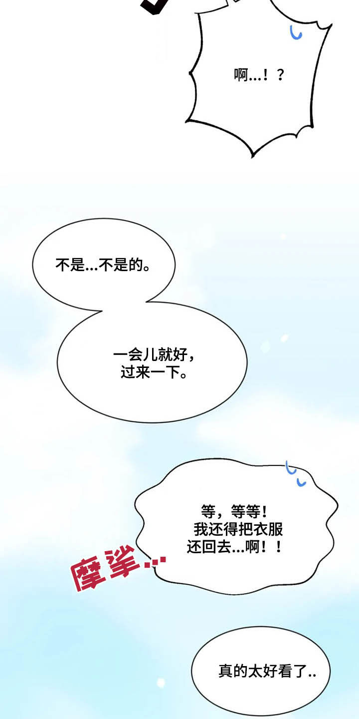 第101话21