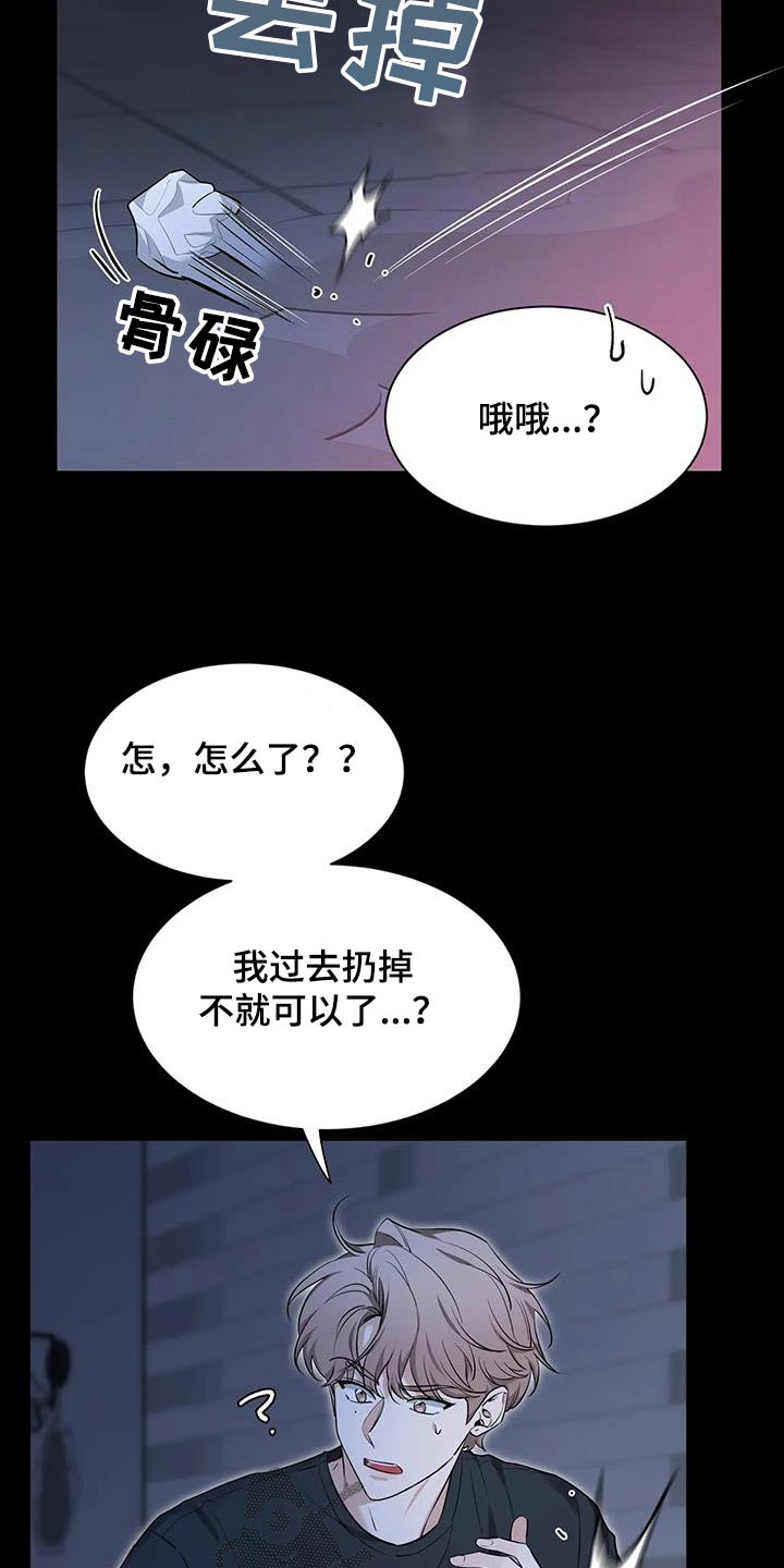 第179话8