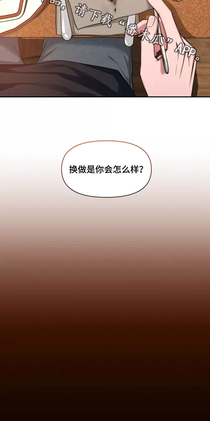 第111话19